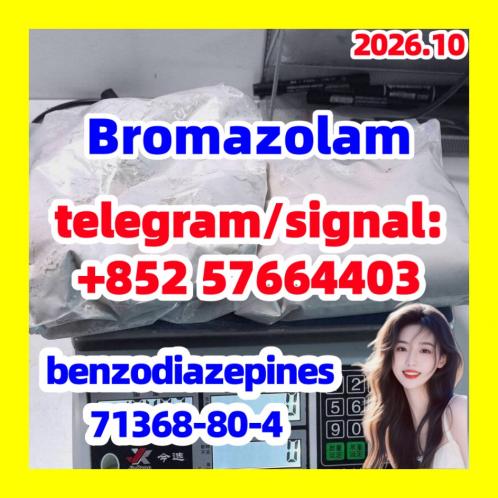 BromazolaCAS:71368-80-4